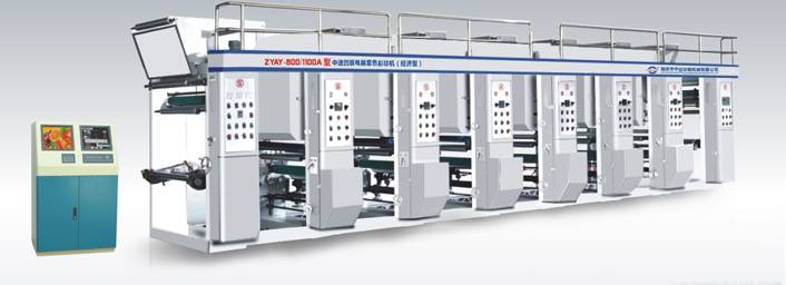 ZYAY-A800/1100型中速凹版電腦套色彩印機(經(jīng)濟型)