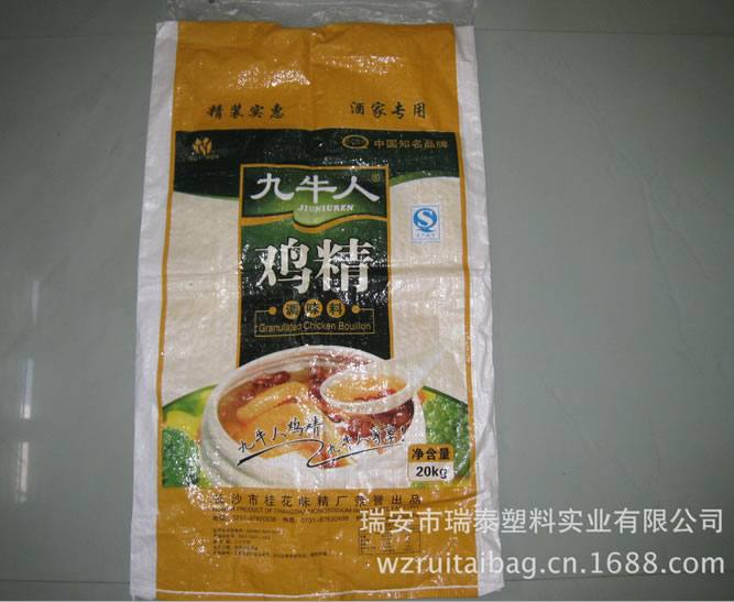 直銷20KG雞精，味精彩印編織袋