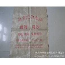 供應(yīng)裝沙子用編織袋，塑料編織袋