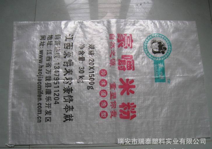 溫州廠家直銷供應(yīng)18扣優(yōu)質(zhì)特平15kg，30kg裝面粉袋，透明編織袋