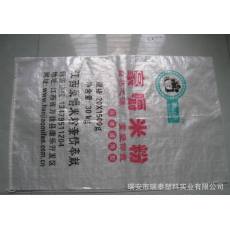 溫州廠家直銷(xiāo)供應(yīng)18扣優(yōu)質(zhì)特平15kg，30kg裝面粉袋，透明編織袋