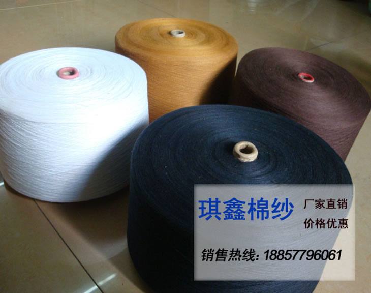 21S/2 21支雙股純棉 黃色290# 棉線(xiàn)