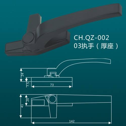 CH.QZ-002 03執(zhí)手(厚座)