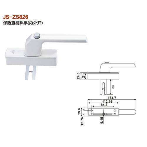JS-ZS826保險直柄執(zhí)手（內(nèi)外開） 門窗五金 門窗配件