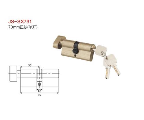 JS-SX731 70mm正芯（單開） 門窗五金 門窗配件
