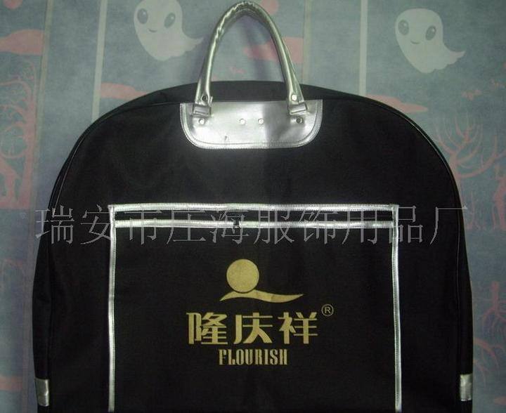 生產(chǎn)高檔西服套 西裝袋 禮服套