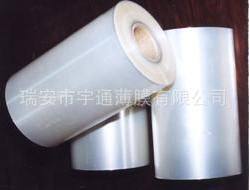 透明包裝袋 薄膜 pe包裝袋