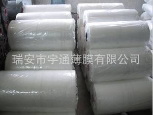 優(yōu)質(zhì)透明 拉伸性能強(qiáng) PE薄膜