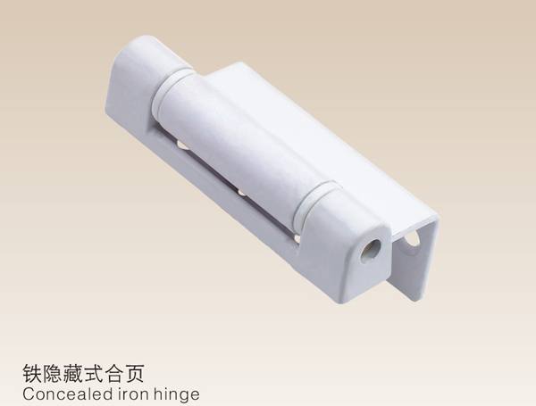 鐵隱藏式合頁