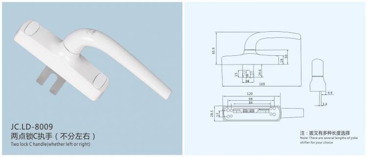JC.LD-8009兩點鎖執(zhí)手