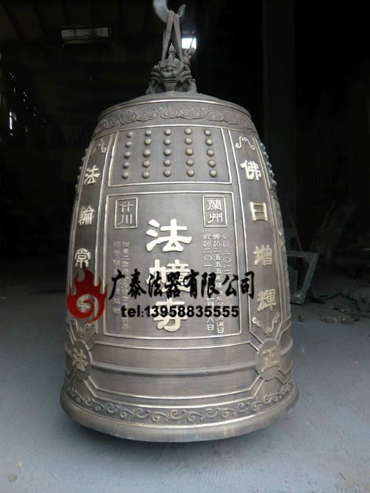 法幢寺冬瓜鐘