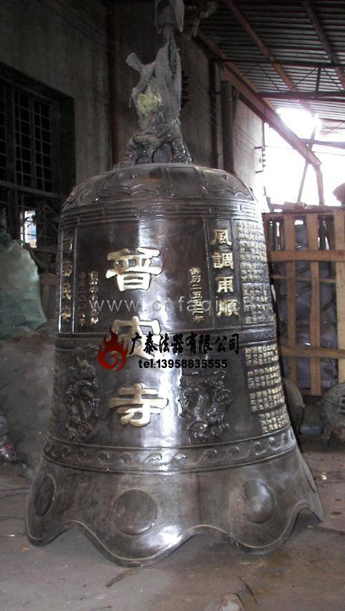 普安寺銅