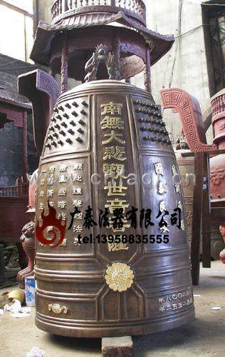 觀音寺銅鐘