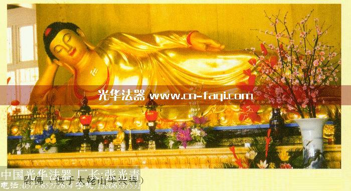 平興寺臥佛