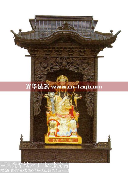 財神爺