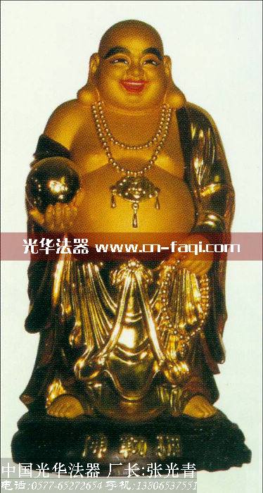 站相彌勒佛