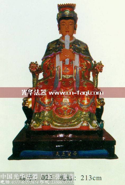 天上圣母