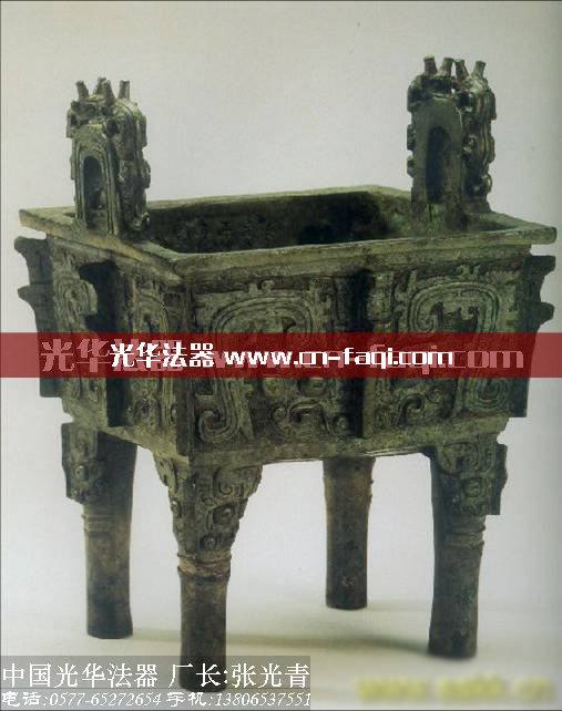青銅鼎
