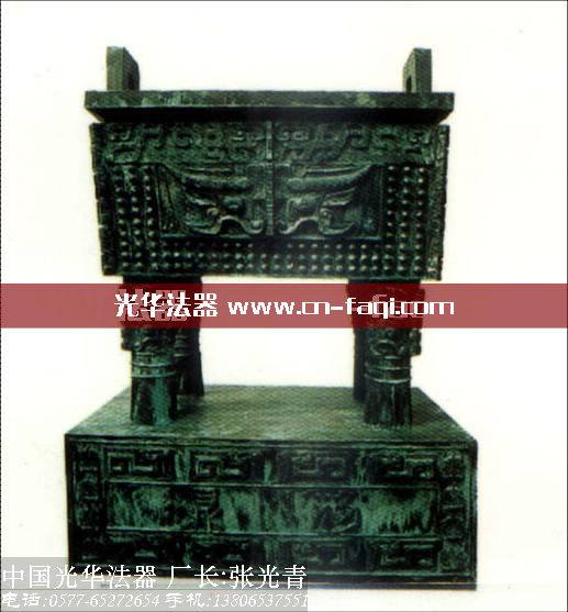 青銅鼎
