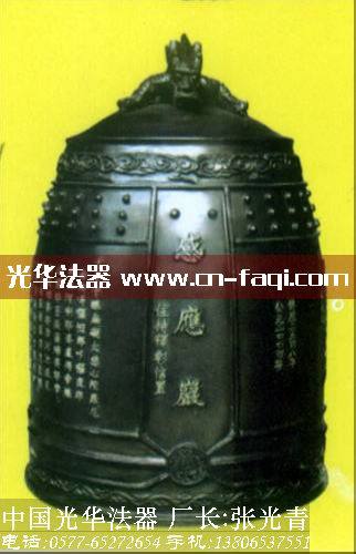 為臺(tái)灣定制銅鐘
