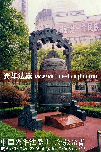 世紀之鐘