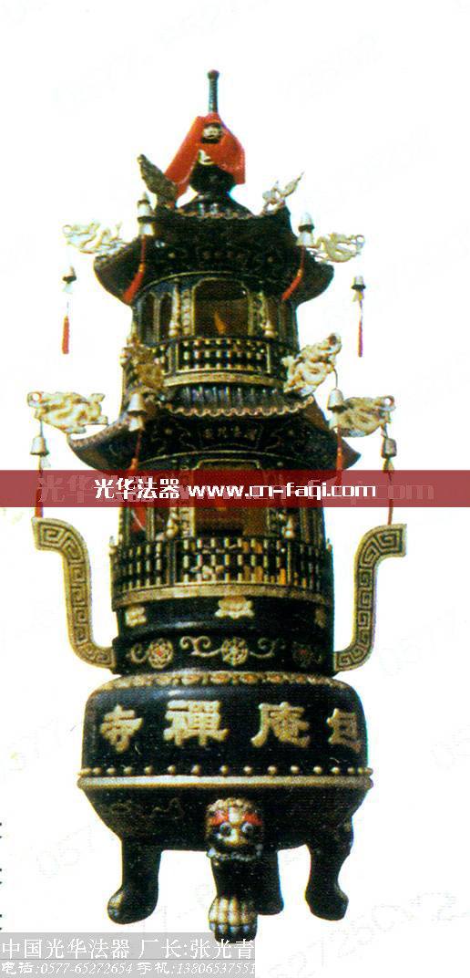 寶鼎