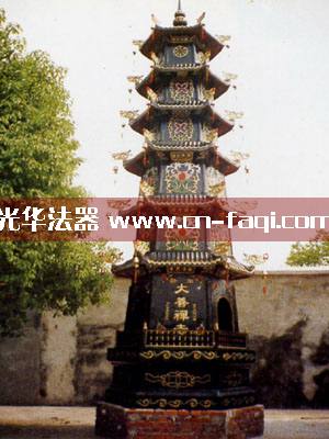 寶鼎