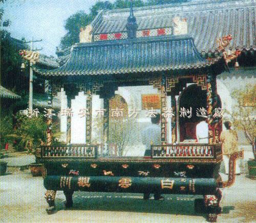 北京白云觀長(zhǎng)方香爐