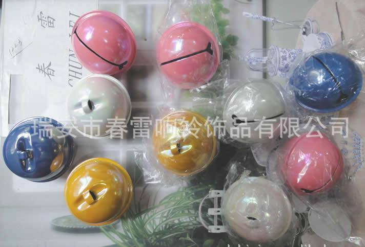 春雷虎口鈴鐺/圓鈴鐺/雙半合鈴鐺/七彩鈴鐺