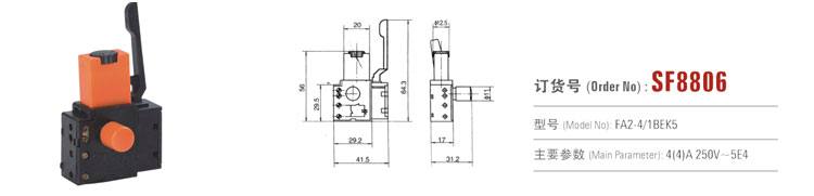 SF8806 交流調(diào)速開關(guān) 電動工具開關(guān)