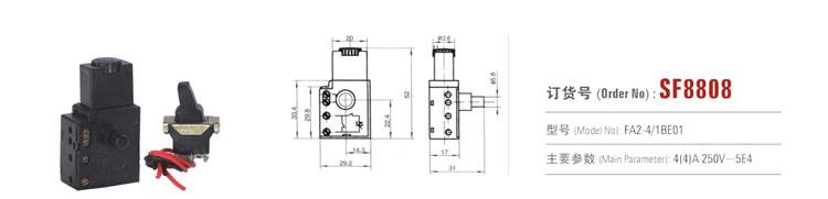 SF8808 交流調(diào)速開(kāi)關(guān) 電動(dòng)工具開(kāi)關(guān)