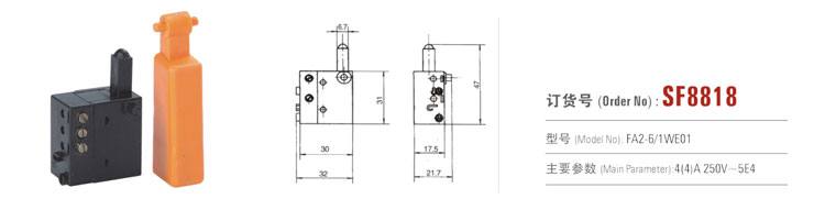 SF8818 交流調(diào)速開關(guān) 電動工具開關(guān)
