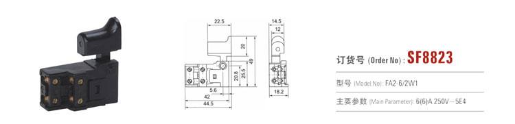 SF8823 按鈕開關(guān) 電動(dòng)工具開關(guān)
