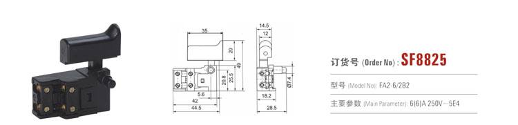 SF8825 按鈕開(kāi)關(guān) 電動(dòng)工具開(kāi)關(guān)