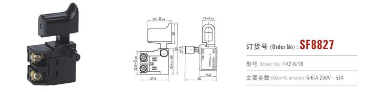 SF8827 按鈕開(kāi)關(guān) 電動(dòng)工具開(kāi)關(guān)