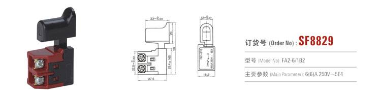 SF8829 按鈕開(kāi)關(guān) 電動(dòng)工具開(kāi)關(guān)