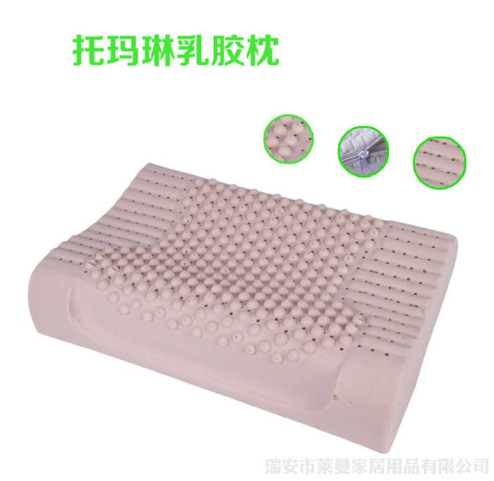 天然托瑪琳乳膠枕頭 批發(fā) 乳膠床墊 乳膠枕頭 護(hù)頸護(hù)肩枕芯