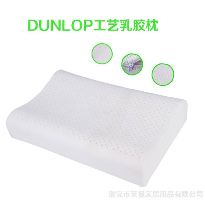 廠家專業(yè)生產(chǎn) 乳膠枕保健枕頸椎枕肩周炎護(hù)頸枕釋壓枕
