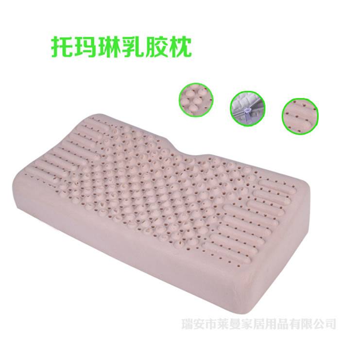 天然托瑪琳乳膠枕頭健 保健護頸護肩枕芯 批發(fā) 乳膠床墊 乳膠枕頭