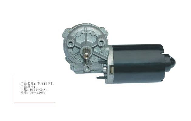 車庫(kù)門電機(jī)