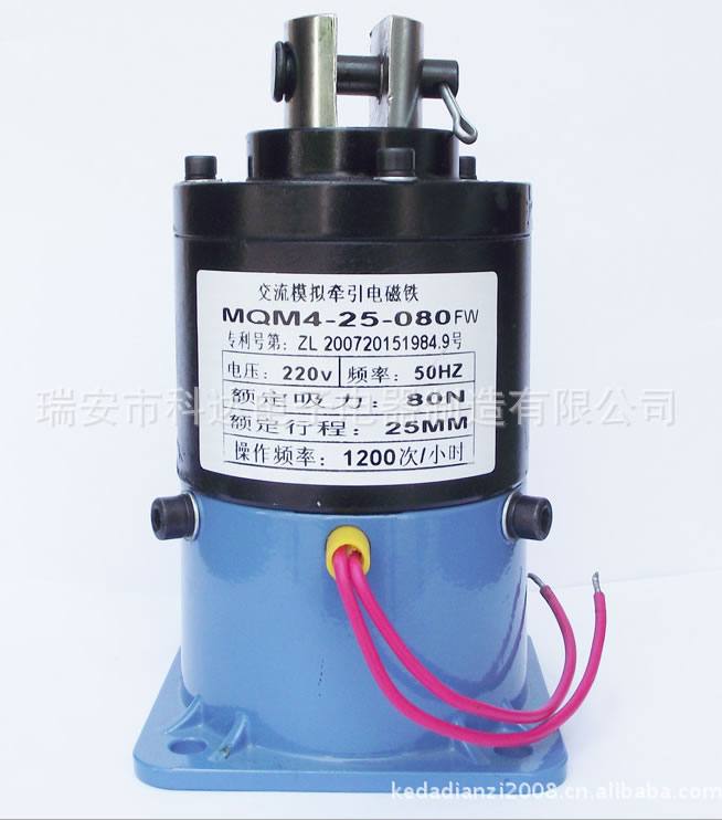 供應(yīng)交流模擬沖床牽引電磁鐵