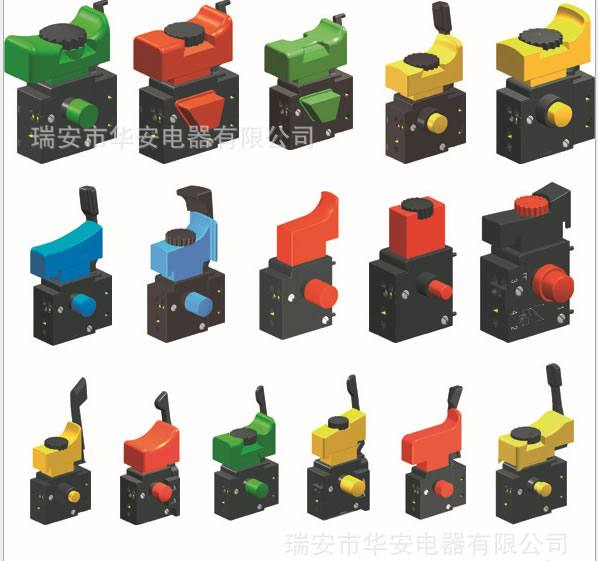 電動(dòng)工具開(kāi)關(guān),調(diào)速開(kāi)關(guān),電源開(kāi)關(guān),ELECTRIC SPEED SWITCH
