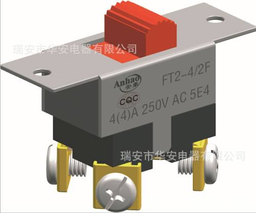 FT2-4/2F,電動工具開關(guān),撥動開關(guān),電源開關(guān)