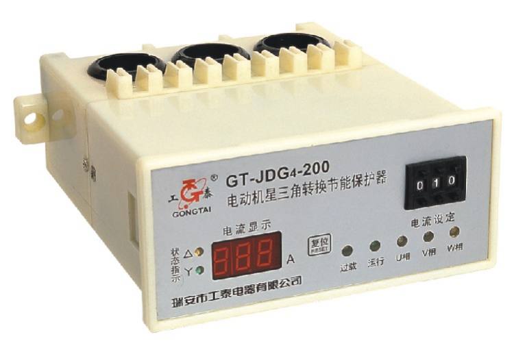 GT-JDG4數(shù)顯電動(dòng)機(jī)星——三角轉(zhuǎn)換技能保護(hù)器