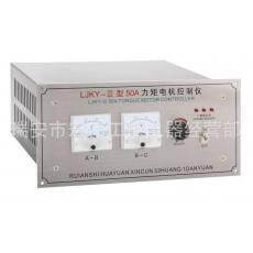 供應(yīng)LJKY-Ⅲ-50A力矩控制器，力矩調(diào)速器