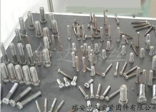 生產(chǎn)供應(yīng) 優(yōu)質(zhì)不銹鋼各種微型汽車標準件