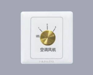 空調(diào)風(fēng)機(jī)開關(guān)