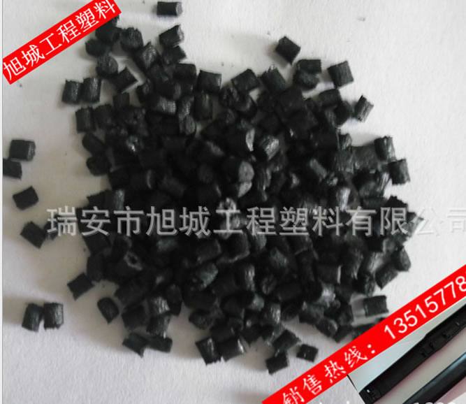 黑色環(huán)保型增強(qiáng)尼龍加纖30% 直發(fā)器專用料