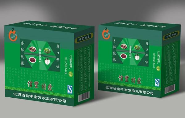 瓦楞紙箱2