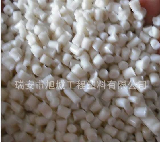 白色尼龍PA6再生料 優(yōu)質(zhì)布角顆粒 有韌性 用于注塑 改性